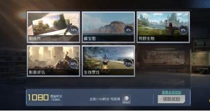 黎明觉醒第七变电站怎么解锁-黎明觉醒第七变电站解锁方法