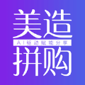 美造拼购app手机版 v1.0