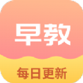 成语宝宝早教app