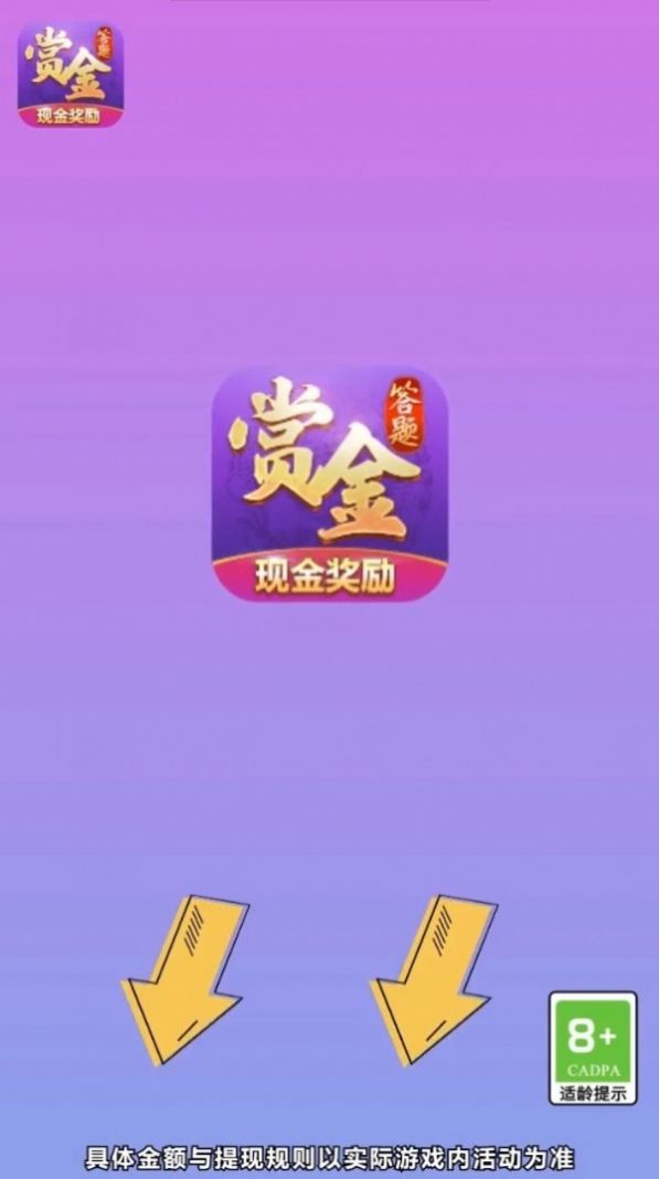 机动游玩红包版app官方版图片1