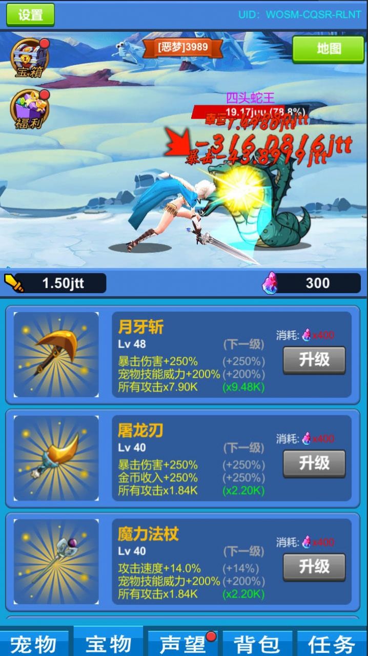进击魔兽大陆游戏特色图片