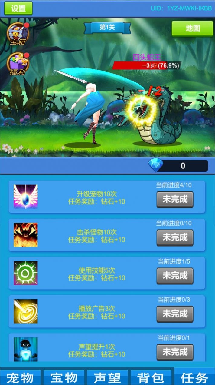 进击魔兽大陆游戏安卓版图片1