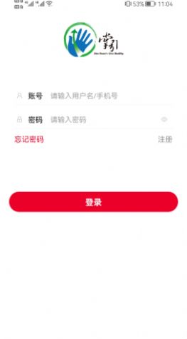 掌引学苑app官方版图片1