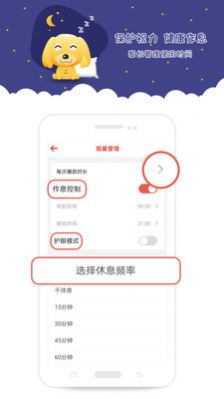 爱点儿歌app手机版图片1