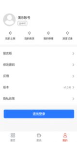 惠比特派app官方版下载图片1