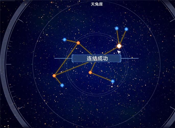 幻塔天兔座连线任务怎么做-幻塔天兔座连线任务攻略