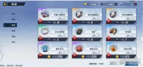 幻塔好感度怎么提升-幻塔好感度礼物加成介绍