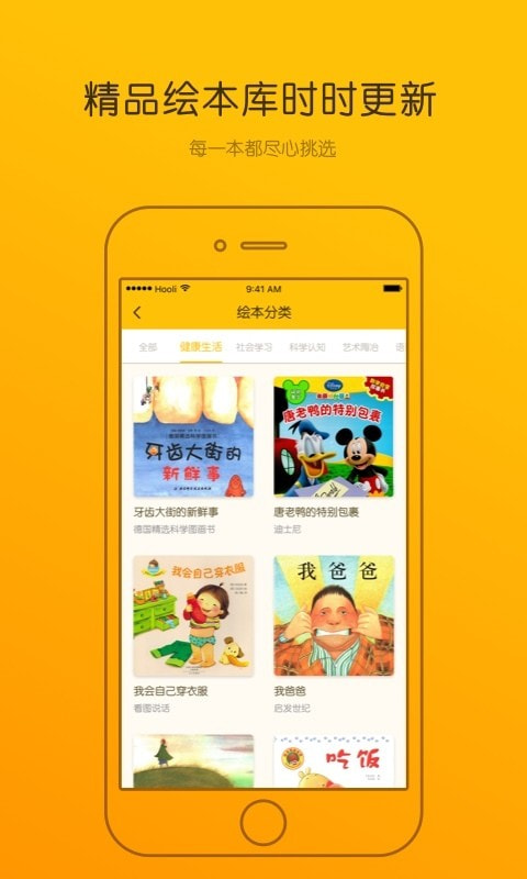 Luka阅读养成app安卓版图片1