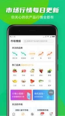 豆牛app功能图片