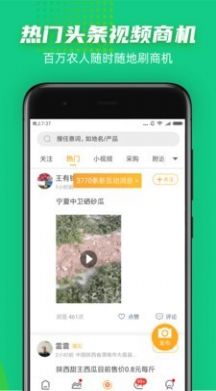 豆牛代卖平台app官方版图片1