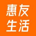 惠友生活app