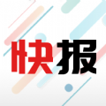 新闻快报app