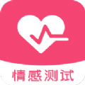 每日占卜app