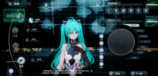 幻塔初音未来怎么捏-幻塔初音未来捏脸代码分享