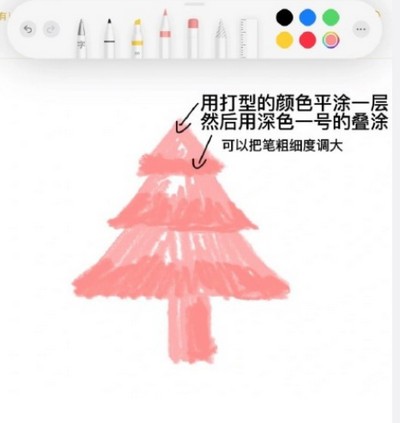 抖音圣诞树怎么画-抖音备忘录圣诞树画法分享