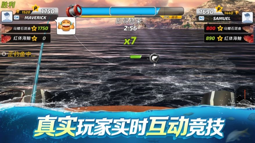 钓鱼大对决2022游戏小编简评图片