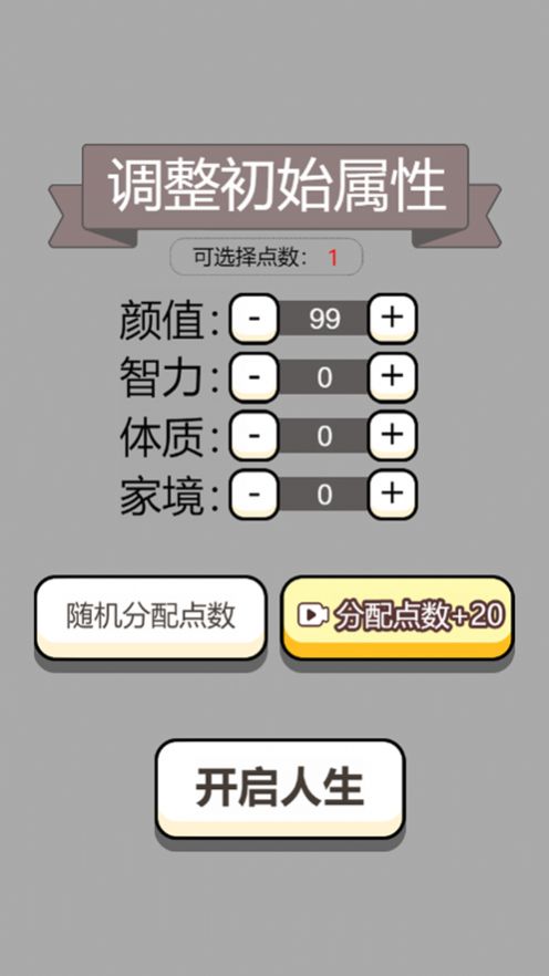 温馨提示图片