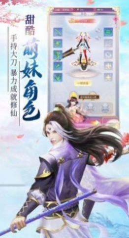 诸神领域手游官方版图片1