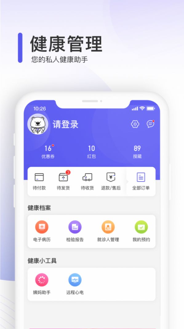 治多星app官方版图片1