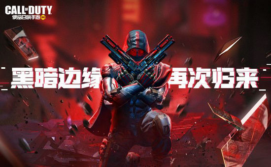 使命召唤手游控制模式怎么玩-使命召唤手游控制模式玩法攻略介绍
