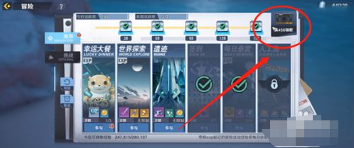 幻塔芯片3怎么获得-幻塔芯片3获取攻略