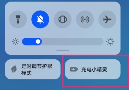 华为鸿蒙充电小精灵是什么-华为鸿蒙充电小精灵具体介绍