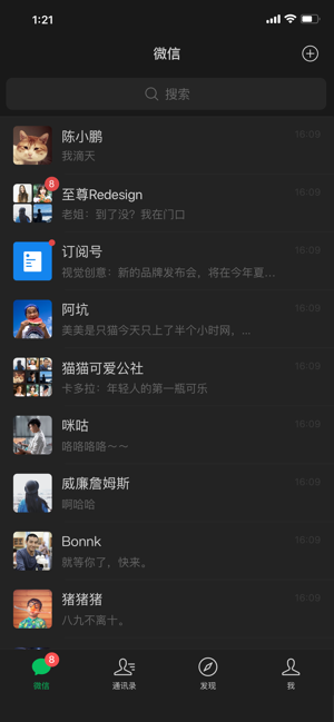 微信红包封面diy开放平台最新官方版图片1