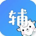 小北学生app2.1.2最新版下载官网登录 v2.1.1