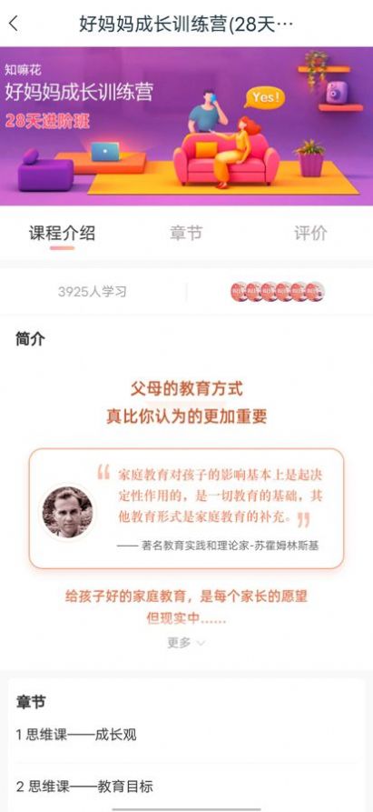 知嘛开门app官方版下载图片1