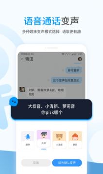 事密达app最新版图片1