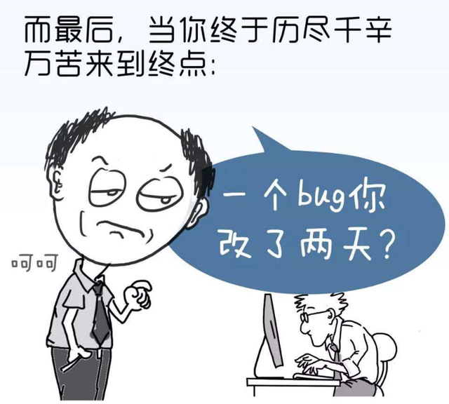 bug是什么意思-网络语言bug含义介绍