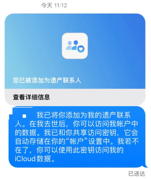 苹果ios15.2正式版发布-苹果ios15.2更新大全