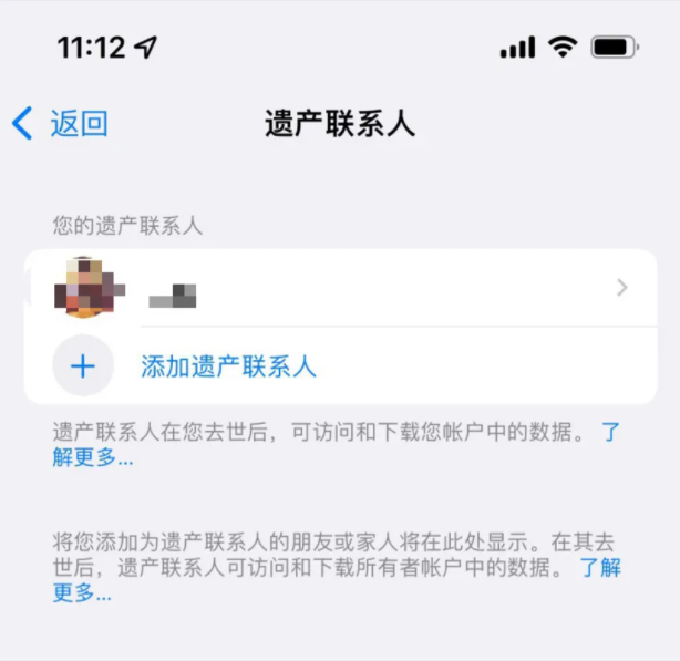 苹果ios15.2正式版发布-苹果ios15.2更新大全