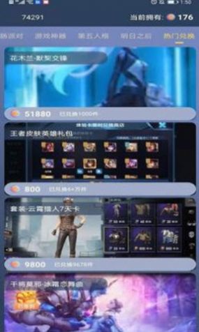 迷你大虾app特色图片