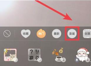 抖音圣诞树怎么拍-抖音圣诞树特效拍摄方法