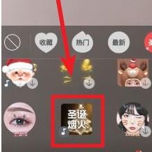 抖音圣诞树怎么拍-抖音圣诞树特效拍摄方法