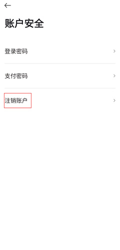 寺库奢侈品app手机安卓版图片1