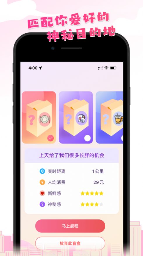 知行盒一app手机版图片1