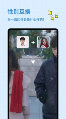 趣图app最新版图片1