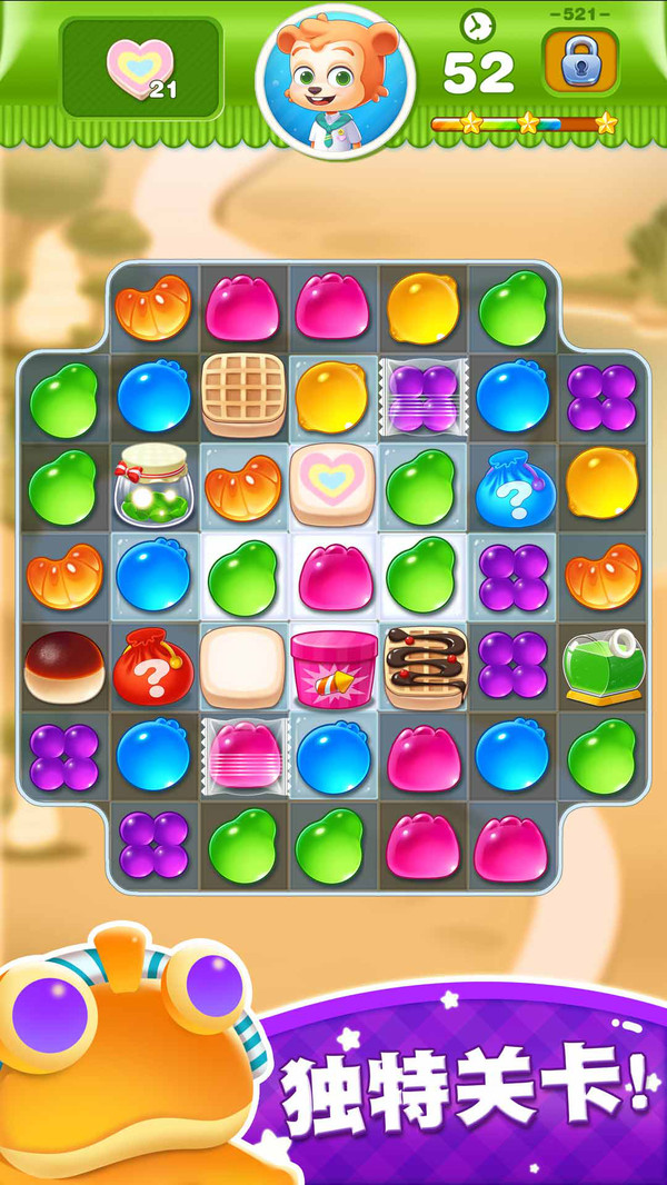 糖果水果世界游戏安卓版下载图片1
