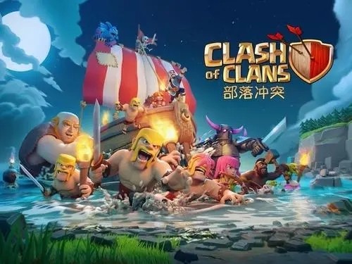 部落冲突九周年活动攻略-部落冲突九周年生日挑战怎么打