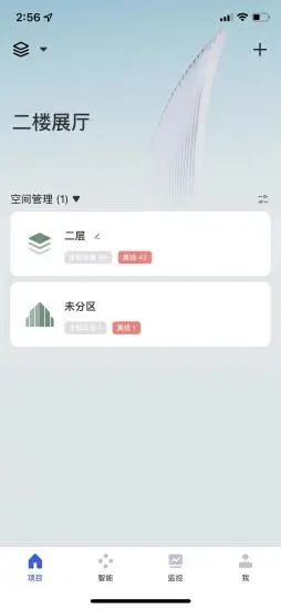 优为智能app安卓版图片1