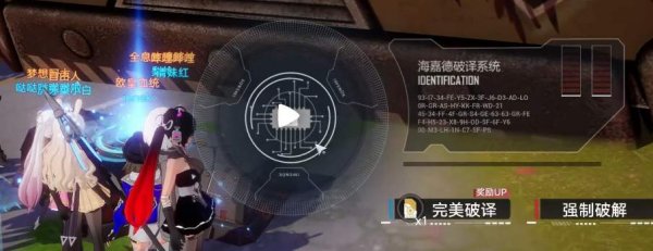 幻塔机械鳄鱼怎么打-幻塔机械鳄鱼打法攻略