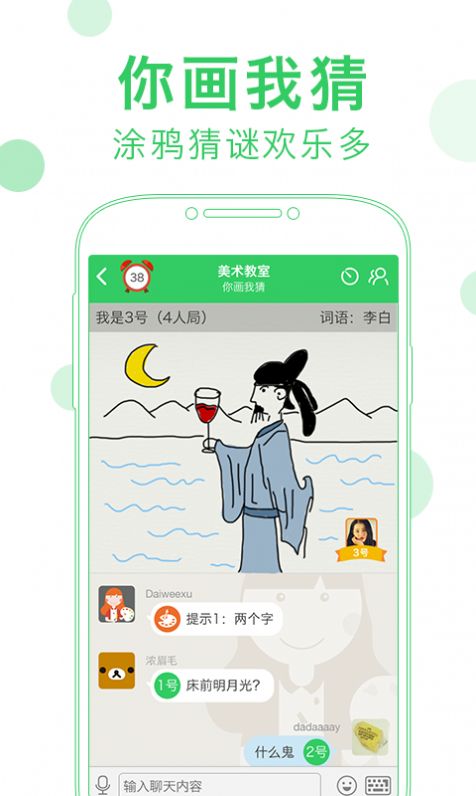 会玩阿汪暗号app特点图片