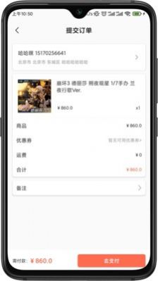 元気玛特app手机版下载图片1