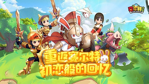赛尔特大陆世界BOSS卡尔怎么玩-赛尔特大陆世界BOSS卡尔打法攻略