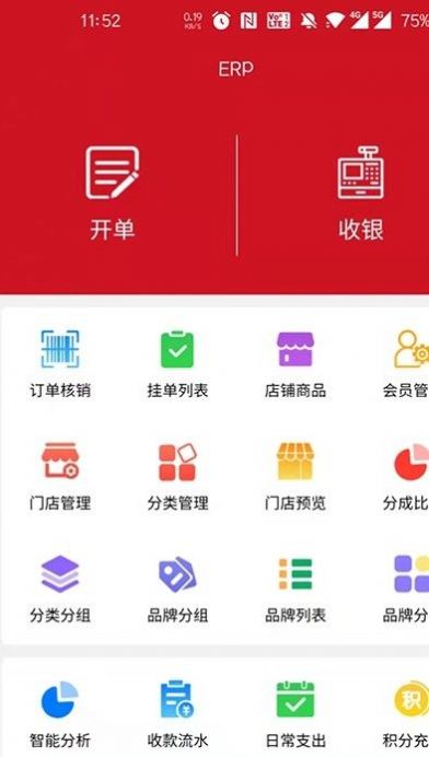 赢创联盟app安卓版图片1