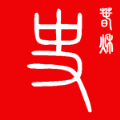 国学与历史app