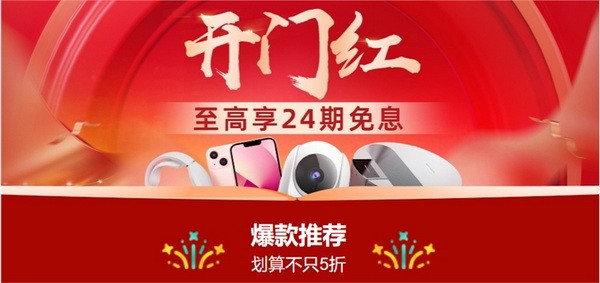 淘宝天猫双十二活动优惠玩法攻略-淘宝天猫双十二活动开始时间
