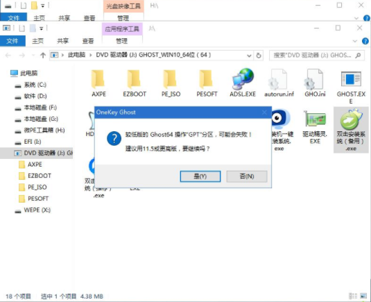 u盘怎么重装系统win10系统-u盘重装系统win10步骤和具体教程